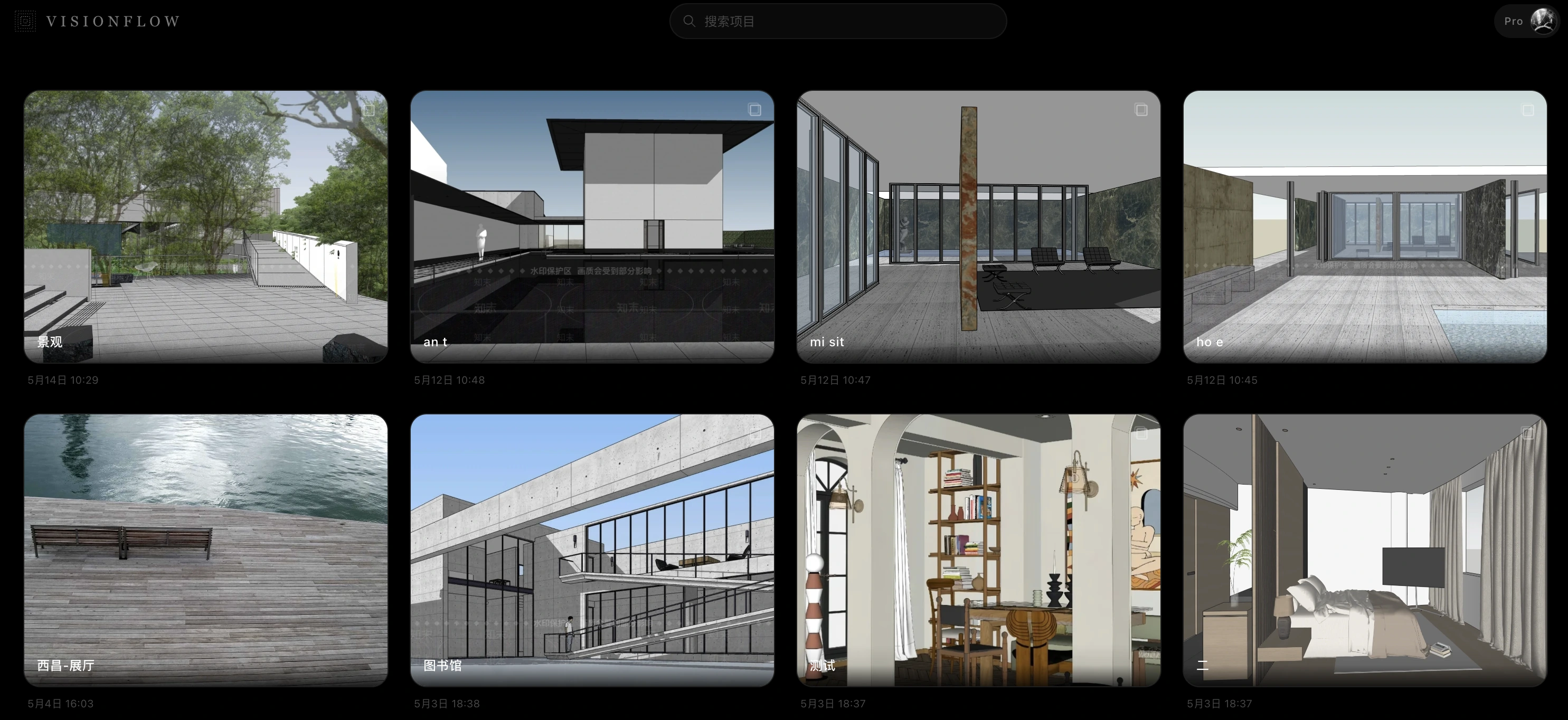 VisionFlow Pro project asset hub screenshot