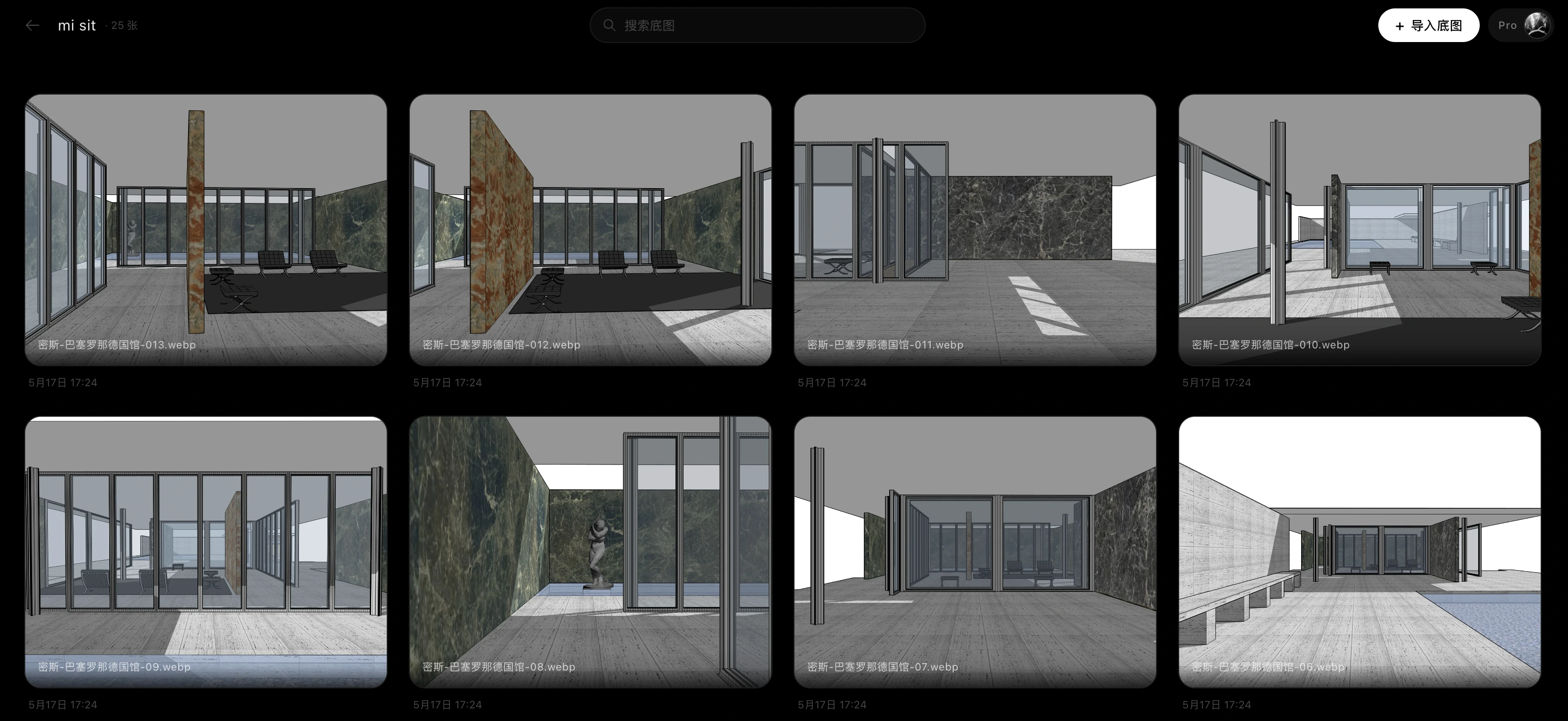 VisionFlow Pro project asset hub screenshot