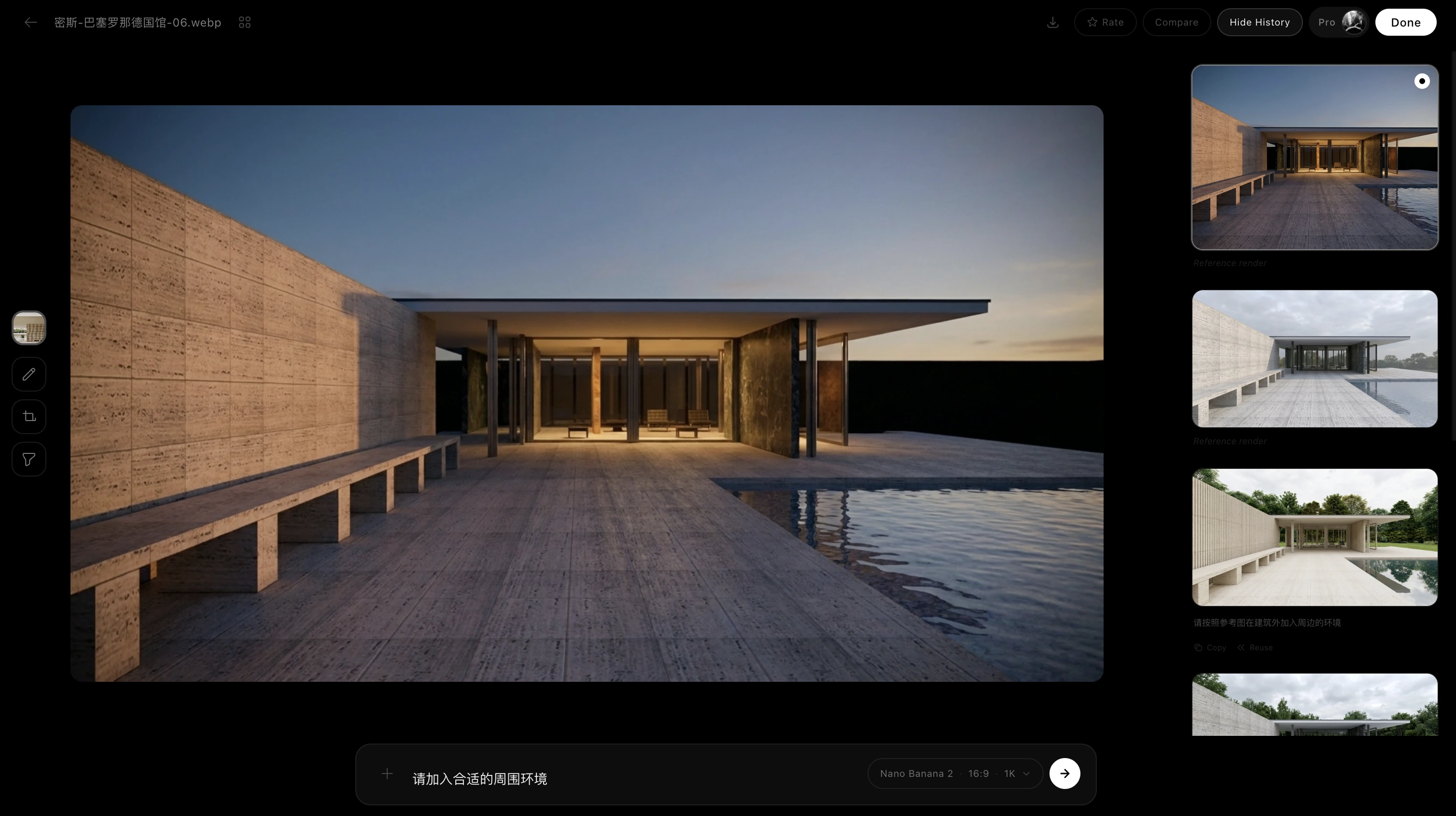 VisionFlow Pro project asset hub screenshot