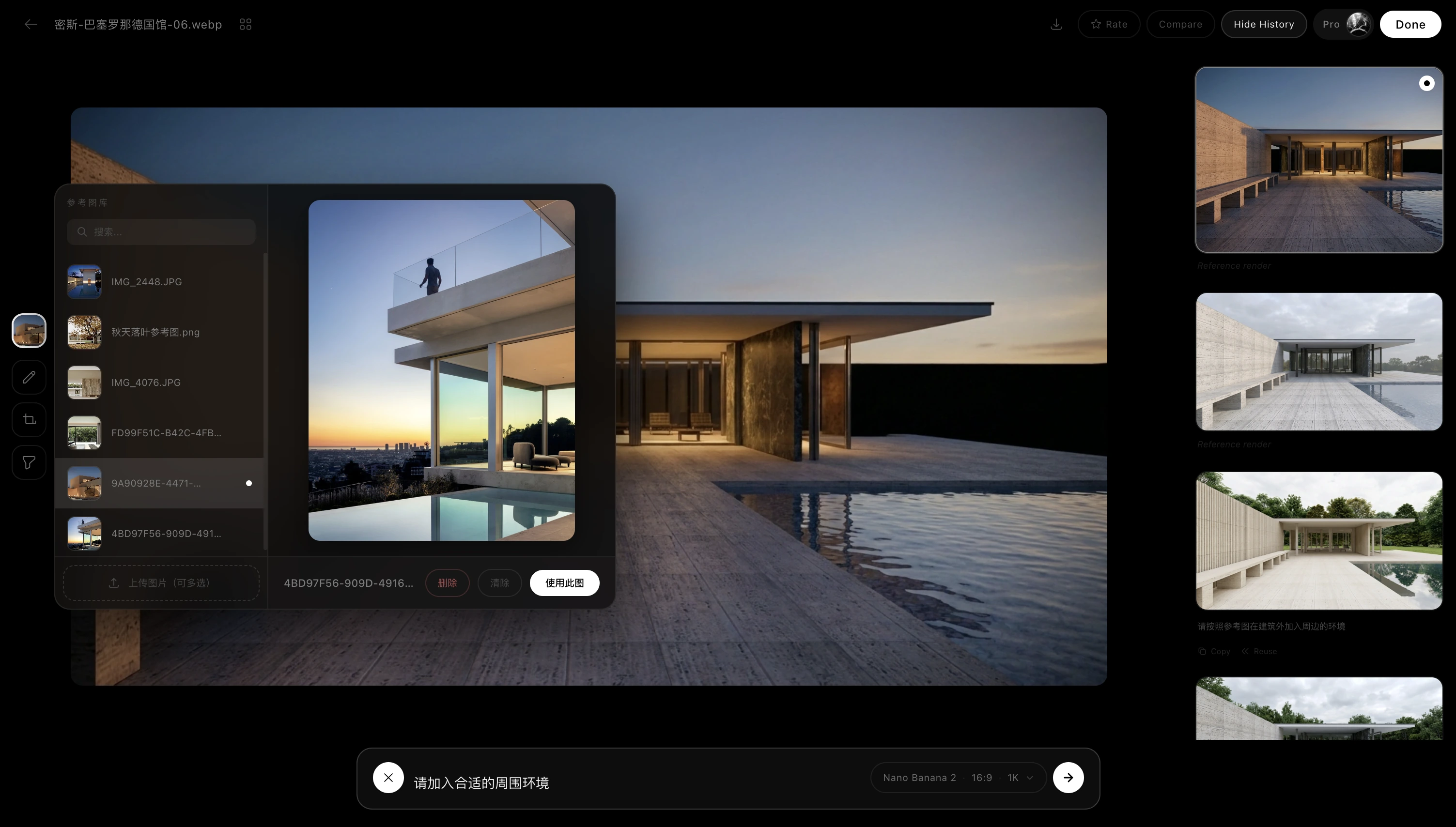VisionFlow Pro project asset hub screenshot