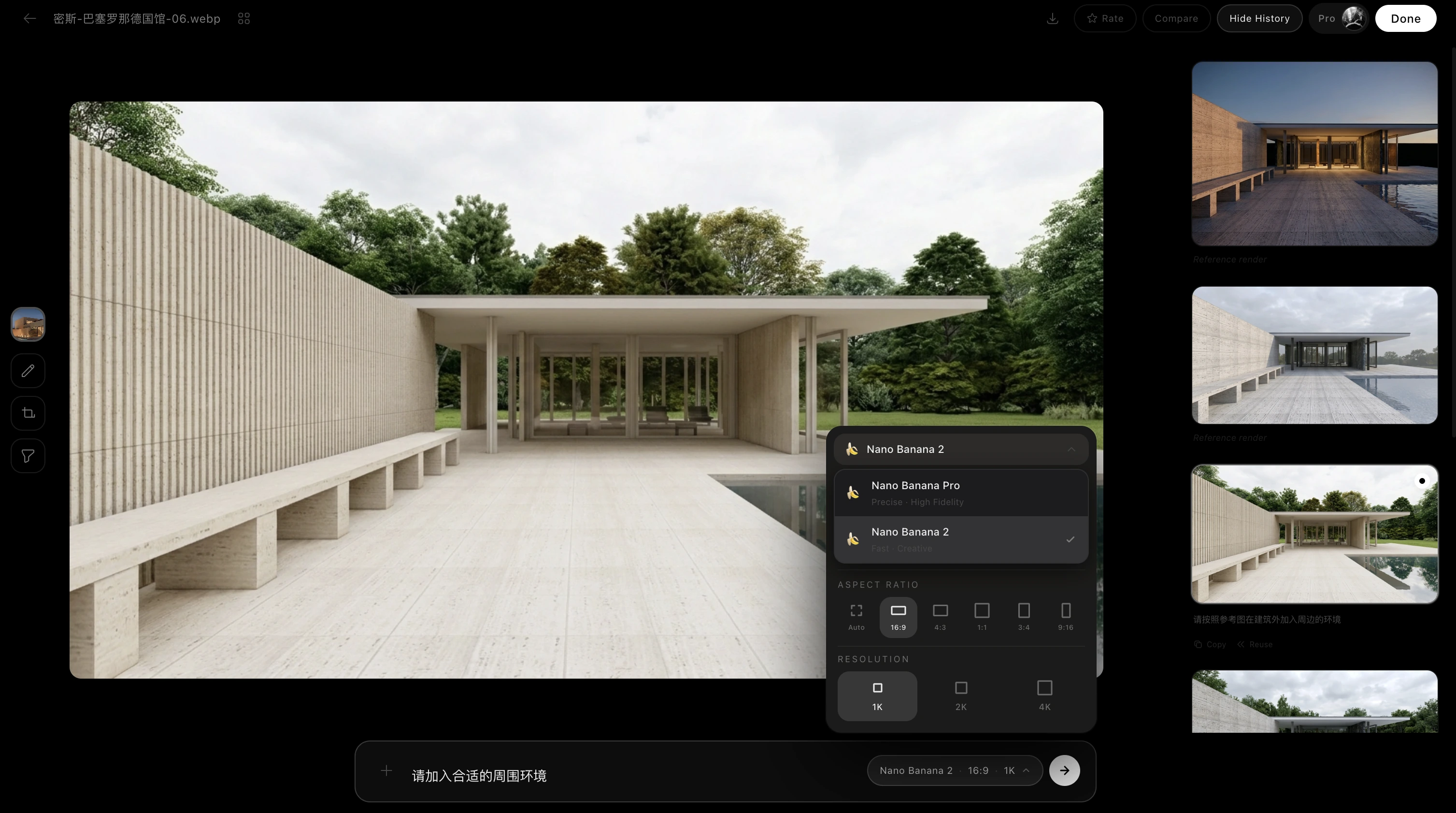 VisionFlow Pro project asset hub screenshot