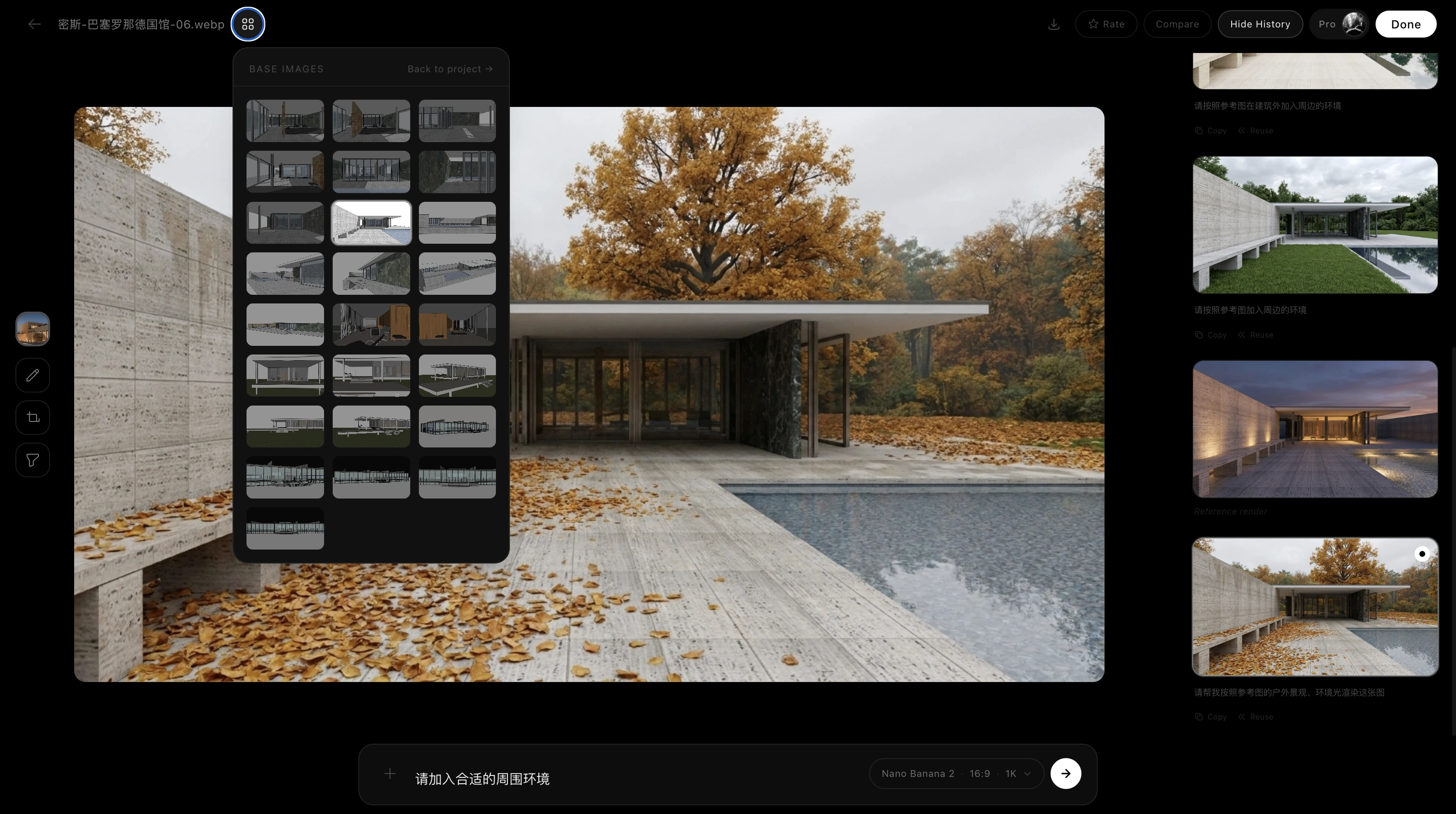 VisionFlow Pro project asset hub screenshot